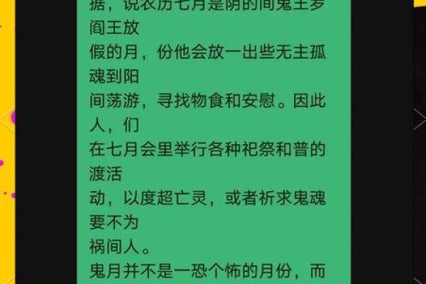 七月鬼节是哪几天 7月份鬼节