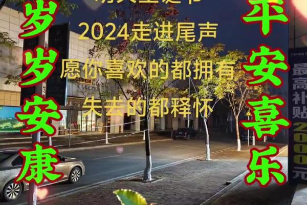 平安夜2022年是几月几日 2022年藏历新年是几月几号