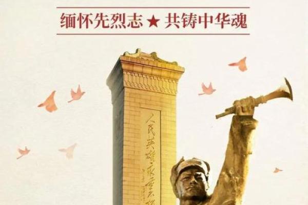 8月19日是中国什么重要的传统节日或纪念日？