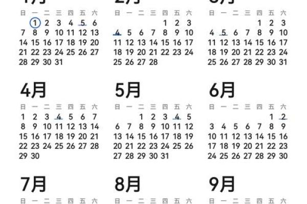 2024年5月2日0点13分14秒着个时间点有什么特殊含义吗？