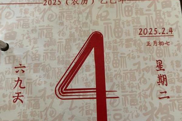 2024年5月2日0点13分14秒着个时间点有什么特殊含义吗？