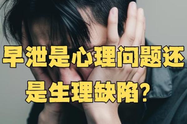 对性提不起兴趣是什么原因男 对性提不起兴趣是抑郁症了吗