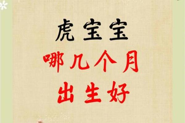 丙虎年是哪一年 丙虎年是哪一年出生的
