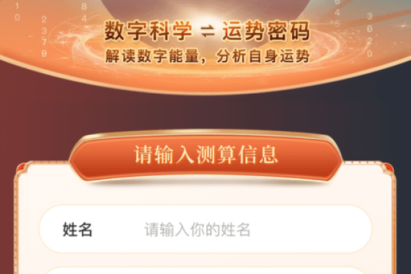 手机号码吉凶查询 号令天下测手机凶吉号