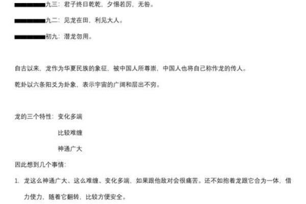 周易免费取名(周易免费取名测字)