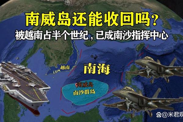 以前的南洋是现在的什么地方 以前的南洋是现在的什么国家