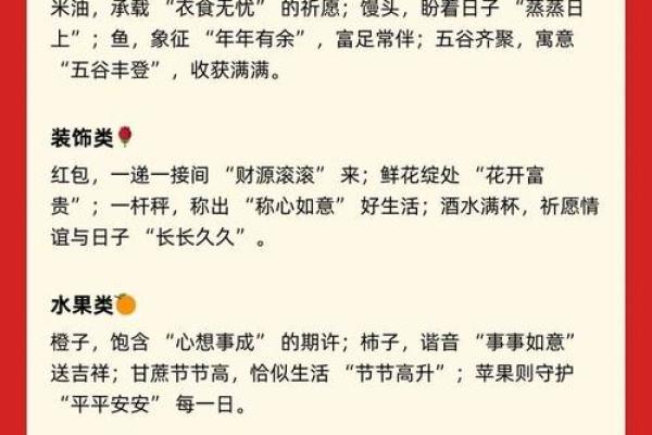 2021年12月入宅最旺日子(2021年十二月适合入宅的日子)