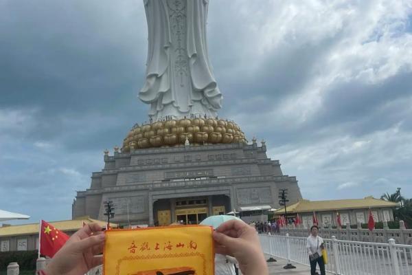 九月十九是什么日子 九月十九是什么日子佛家