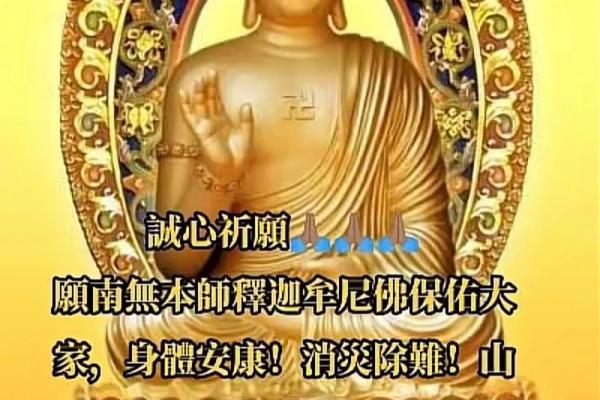 什么菩萨是保佑学业的 求菩萨保佑学业有成的吉祥话