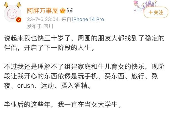 30岁是哪一年 今年满30岁是哪一年