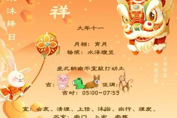 四月理发日 4月理发的好日子