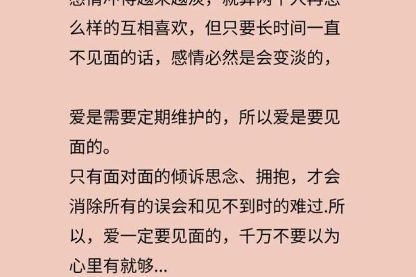 离婚的夫妻为什么不能见面 为什么离婚的人不能见
