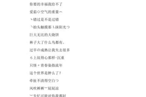 搞笑的qq昵称(超级搞笑的qq昵称)