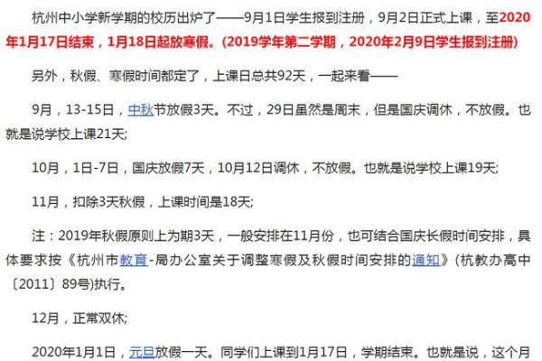 今天是2021年的第几天(今天是2021年的第几天啊)