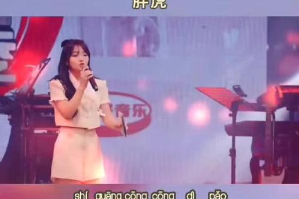 歌曲白月光与朱砂痣学生版 白月光与朱砂痣学生版歌歌词