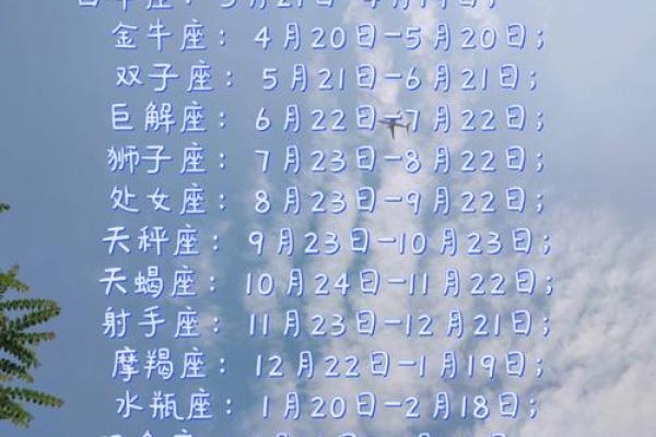 几月出生是天秤座 几月出生是天秤座男