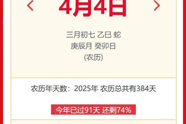 2025年34岁是哪年出生的 2024年2025年