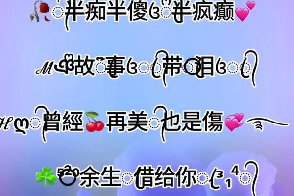 非主流备注名称(非主流呢称)