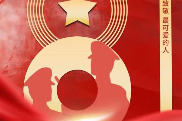 7月16日是全球性的重要纪念日吗？具体有哪些国家会庆祝？