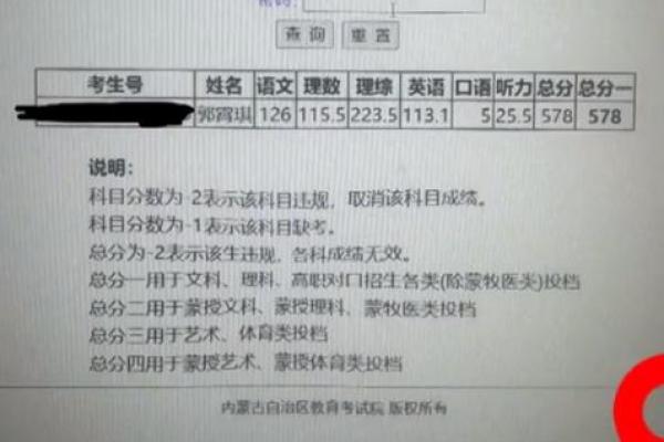 怎么查名字好不好