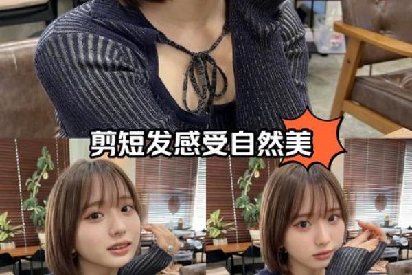 什么时候剪头发最吉利 自己怎么剪头发好看又自然