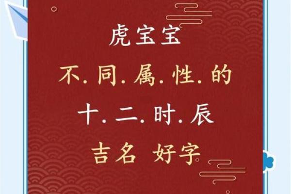 2022虎百年难遇几月出生好 2022年虎忌讳几月出生