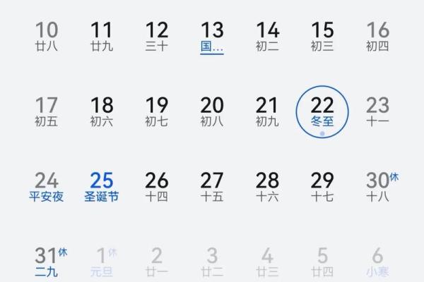 现在是几九今天是几九(现在是几九今天是几九最冷) 现在是几九今天是几九(现在是几九今天是几九最冷)