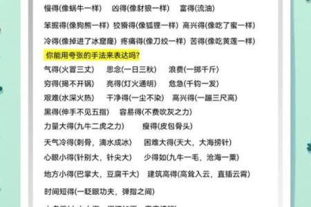 川流不息的三大生肖 川流不息是啥生肖