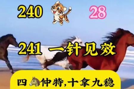 学富五车打一精准生肖(学富五车打一精准生肖)