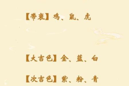 日的生肖有哪几个生肖 日肖有什么些生肖