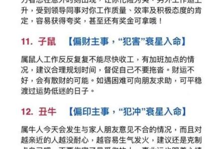 ‌奴才无福入三渊是什么生肖 → 狗（狗守门户，无缘深渊）‌