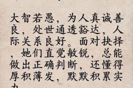 平心静气是什么生肖 平心静气可和详是指什么生肖