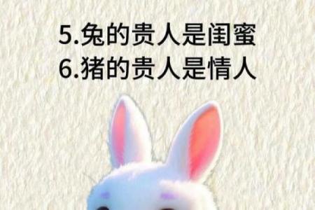 最贪财的三大生肖 最贪财的三大生肖男