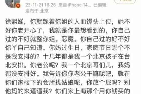 丑态百出是什么生肖(丑态百出打一个数字)