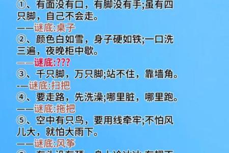 二一吉数重如轻”着句谜语具体指的是哪一个生肖动物呢？求解
