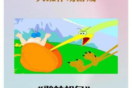 两雄相争猜最佳生肖(两雄相争猜个生肖)