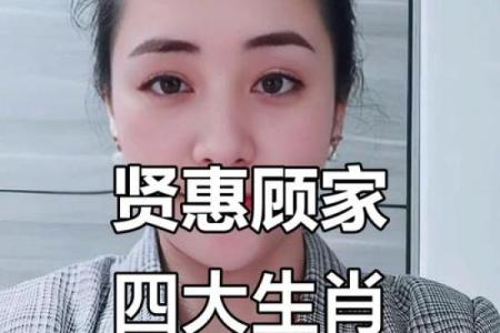 最贴心的人三大生肖 最贴心的人三大生肖是什么