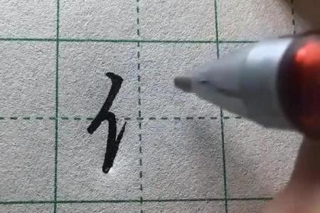 伟字最忌三种属相 伟字是什么生肖