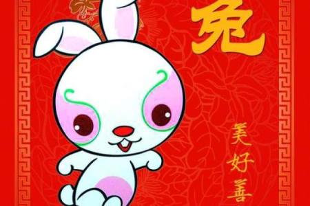 红花绿叶是什么生肖