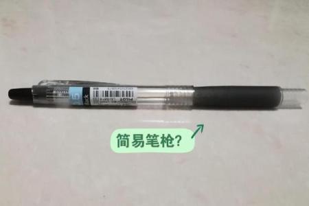 笔枪纸弹是什么生肖(笔枪纸弹是什么生肖动物)