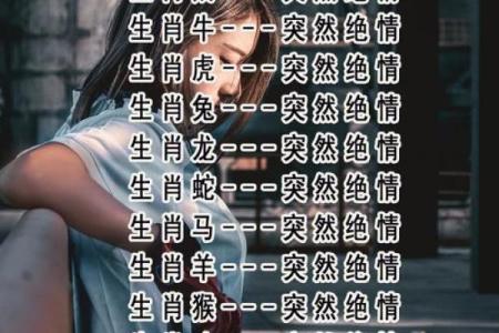 打落牙齿和血吞是什么生肖