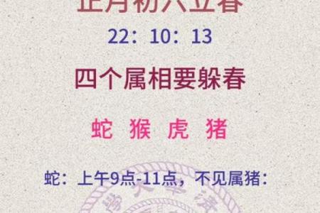 问五今秋几时黄是什么生肖 问五今秋几时黄打一正确生肖动物
