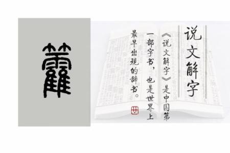 揭竿四起着个成语代表什么数字含义请详细解释