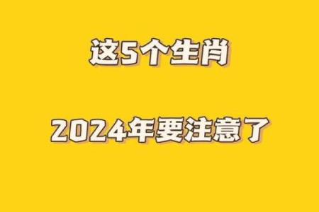 捕风捉影是三大生肖 捕风捉影打一个动物