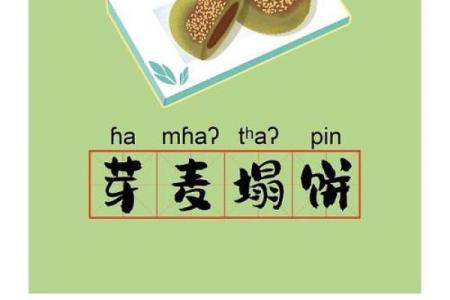口齿生津打一生肖(口齿生津猜一生肖)