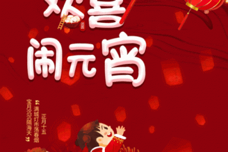 十五明月上天宫是什么生肖(十五明月上天宫,二配四六功到成)