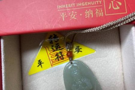 和田玉什么生肖不能戴 和田玉忌讳什么