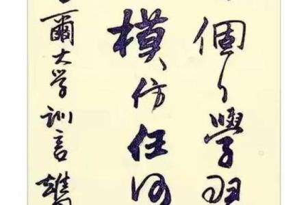 ‌天伦之乐打一生肖 → 猪‌（豕崽绕膝，阖家欢聚）