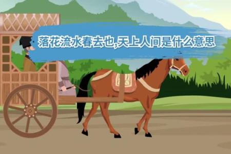 粉面含春打一生肖正确答案是什么？具体解析过程是怎样的？