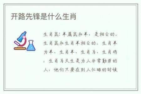 出生蛋壳体虽轻是什么生肖